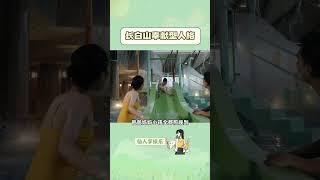 长白山这次你拿什么输#旅游#长白山#shorts