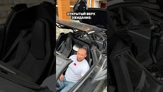 Ожидание и Реальность