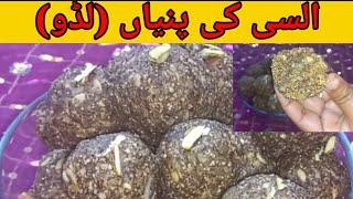 ALSI KI PINNI RECIPE BY COOKING WITH UMME NAWAB | ALSI K LADDU | FLAX SEEDS LADDOO | VILLAGE PINNI