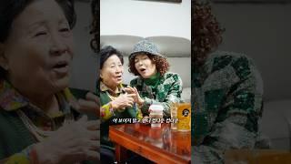 처녀들의 저녁식사.. 복순은 왜 맛밤을 들어올렸나?