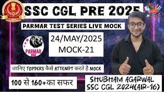 PARMAR TEST SERIES MOCK 21 (Free) SOLUTION BY SHUBHAM AGARWAL(AIR-16)  @parmarssc  24/MAY/2025 #ssc