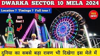 Dwarka sector 10 mela 2024 - dwarka mela 2024 dwarka sector 10 ramlila 2024 Dwarka ramlila 2024