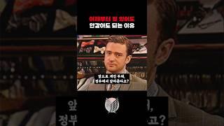 앞으로 빚 안갚아도 되는 이유!?