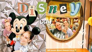 disney day: friends, food, shopping, & rides!! 