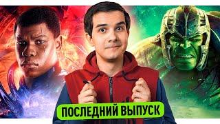 КАНГА ПОСАДЯТ // ЗЛОДЕЙ ЛЮДЕЙ ИКС // ИГРА ПРО ВЕНОМА И ЧЕЛОВЕК-ПАУК 3