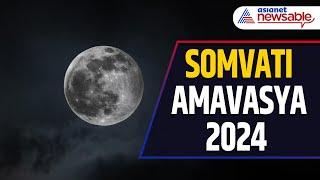 Somvati Amavasya 2024: Date & Time, Rituals Involved and It's Significance