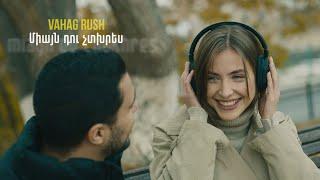 Vahag Rush - Իմ Թափառական / Im Taparakan / Miayn du chtxres /