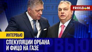 Что произойдет после ПРЕКРАЩЕНИЯ ТРАНЗИТА газа РФ в Европу? Эксперт РАЗВЕЯЛ МИФЫ