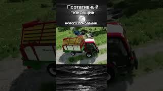 #портативныйтюковщик