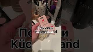 Какую выбрать резинку для волос? | покупки KuchenLand  | резинка без вреда для волос