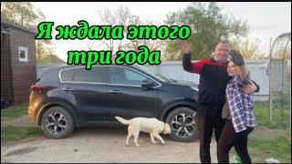 1666️ Нескучный сад/ Движуха на хозяйстве/ Большие  покупки маленькой семьи