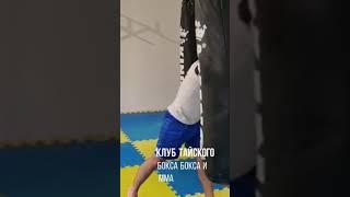 КЛУБ ТАЙСКОГО БОКСА И ММА в городе Видное FIGHT CLUB RUSSIA