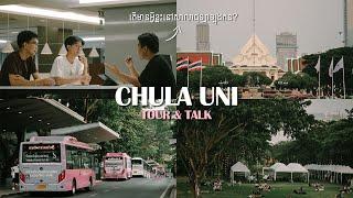 [Eng Sub] What’s Inside Chulalongkorn University? | Chula Campus Tour - Top University in Thailand