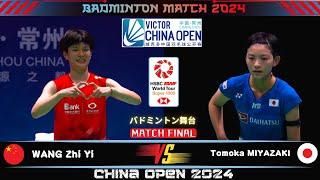 FINAL | WANG Zhi Yi (CHN) vs Tomoka MIYAZAKI (JPN) | China Open 2024 Badminton