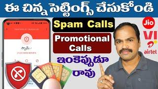  How to Deactivate SPAM Calls  How to STOP SPAM Calls | DND Activation