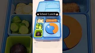 School Lunch | 미국 학교 점심 도시락