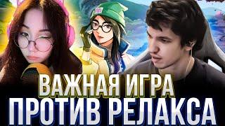 КАТЯ ИГРАЕТ ФИНАЛЬНУЮ ИГРУ ПРОТИВ КОМАНДЫ РЕЛАКСА | KEILA (VALORANT)