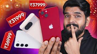 iPhone 13 vs Pixel 8 vs Samsung Galaxy S23 || సేల్స్ లో ఏ ఫోన్ కొనాలి ?