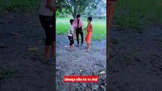 lahanga utha ke na chal |comedy video|funny video| viral video|Sanjubaba ka comedyvideo2022