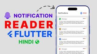 Notification Reader in flutter  | Nitification Listner Flutter | #flutterhero