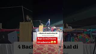 ghar Walo ko pata Bhi nahin Lagne Diya Agriculture Students #viralreels #trending #agriculture ￼