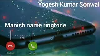 Manish Name Ringtone | Name Ringtone | Yogesh Kumar Sonwal