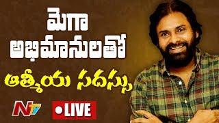 Pawan Kalyan Meeting With Akhila Bharatha Chiranjeevi Yuvatha LIVE | Janasena | NTV