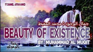 Beauty of Existence (Eng. Subs) : Muhammad al Muqit || جمال الوجود : محمد المقيط