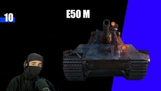 World Of Tanks -E50 M چند تا بتل با یار و یاور قدیمی عزیز