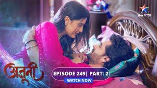 EP 249 Part 02 | Ajooni | Tejinder ne chali Rajveer ke saath chaal | अजूनी  #starbharat