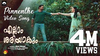 Pinnenthe|Video Song|Ellam Sheriyakum|KS Harisankar|Asif Ali |Rajisha Vijayan|Jibu Jacob|Ouseppachan