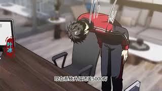 最新《魔武觉醒》第203至438集 重生只是走向巅峰的开始。地窟入侵，武道崛起。小人物也有大情怀，为生存而战，为守护而战。且看小人物方平，一步步崛起，拯救（忽悠）全世界的故事！#肥猫解说漫