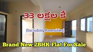 33 Lakhs Only Including Amenities || Brand New 2BHK Flat For Sale in Hyderabad