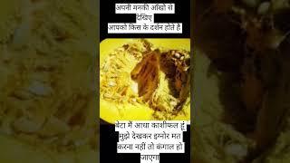 #hindugod #matarani #mata