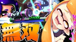 シールド無双が止まらんヤバすぎるブキがこちらww【スプラトゥーン2】