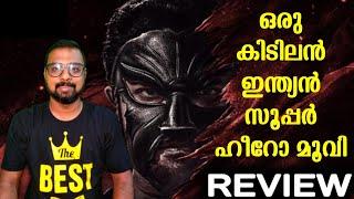 ഒരു കിടിലൻ ഇന്ത്യൻ സൂപ്പർ ഹീറോ മൂവി | Bagheera Movie Review | My Opinion | SAP MEDIA MALAYALAM