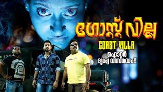 Malayalam Full Movie GHOST VILLA | Horror Movie | Ft.Parvathy Nambiar Leela Fame | Malayalam Movie