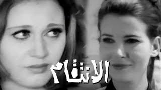 مسلسل ”الانتقام“ ׀ نور الشريف – ميرفت أمين  – مديحة كامل ׀ الحلقة 09 من 11