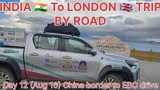 Day 12 (Aug 26) Drive from China Border to EBC