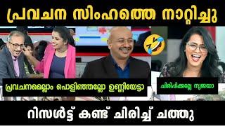 "സുജയ ഒരു രക്ഷയും ഇല്ല " Sujaya Parvathy Vs Unni Balakrishnan Debate Troll | Troll Malayalam