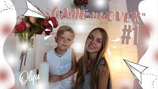 GAME не OVER #1|Он снимался в KINDER chocolate!!?|Ваня Климович