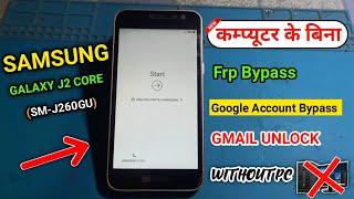 samsung j2 core frp bypass, j2 core google account bypass, j2 core frp bypass, j260g frp bypass, frp