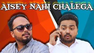 Aisey Nahi Chalega | Funny Sketch | The Idiotz