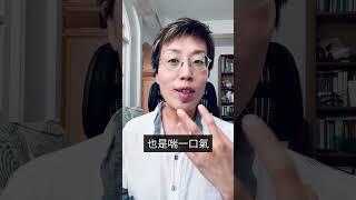 🫣開會時英文口說很卡⁉️口譯員3招救援你，第3招不能錯過