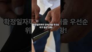 "상가에 세입자 있는데 대출이 안 된다고요?"