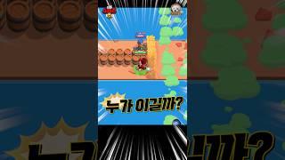 불 VS 엘프리모!! 누가 이길까? #brawlstars #브롤스타즈