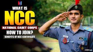 What Is NCC | How To Join NCC | NCC Certificate Benefits