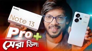 Redmi Note 13 Pro Plus Full Review । নেওয়ার মতো ফোন!