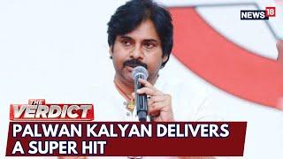 Pithapuram Assembly Election Results 2024 : Jana Sena Chief Pawan Kalyan Wins | News18 | N18ER