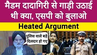 Heated Argument | Madam दादागिरी से गाड़ी उठाई थी क्या SP को बुलाओ | #law #ias